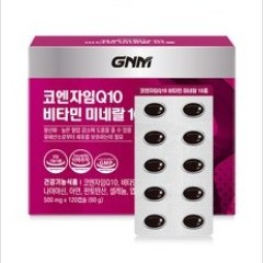 자연의품격 코큐텐11 (대용량)