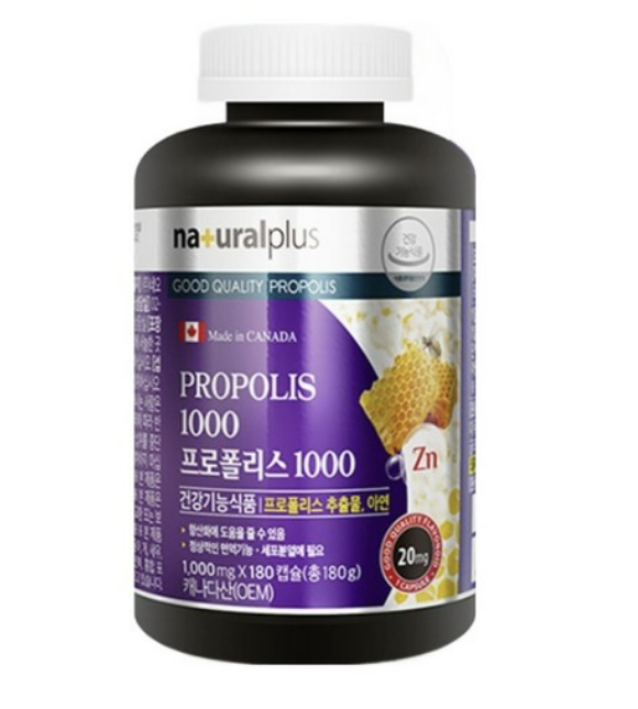 내츄럴플러스 프로폴리스 1000 (180정·국산)