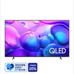삼성 QLED 4K 7시리즈 75인치 (KQ75QF7A)