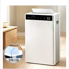 신일 제습기 20L 대용량 (SDH-S360IM·오토스윙)