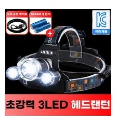 이지라이프 레디썬 AP-004 (3구 헤드랜턴)
